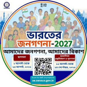 mgnrega